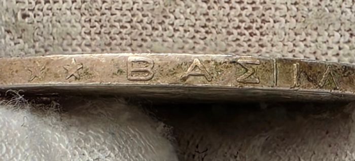 Greece 1960 Silver 20 Drachmai Coin