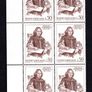 1973 Vatican City The 500th Anniversary of the Birth of Nicolaus Copernicus Commemorative Stamps Block of 10 Mint Never Hinged (MNH) Image 3