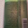 A Feast Of Irish Waltzes Cassette Tape Image 3