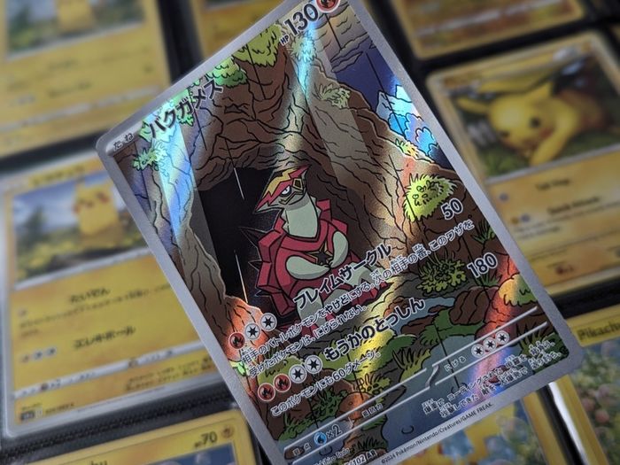 Turtonator ! Illustration Rare ! from Stellar Miracle Set ! 2024 ! Japanese Pokemon Card !