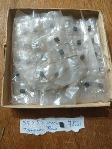 25 pcs Soviet CBN Cutting Tool Inserts 5.5x5.5x3.2 mm  Boron Nitride Composite