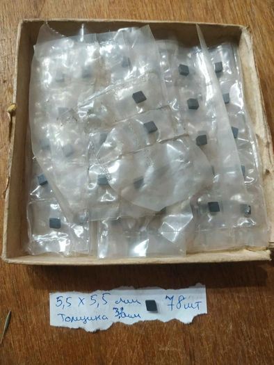 25 pcs Soviet CBN Cutting Tool Inserts 5.5x5.5x3.2 mm  Boron Nitride Composite