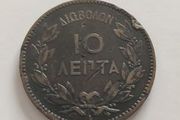 Greece 10 Lepta 1882 George I