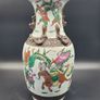 Chinese Qing Warrior Vase Late 19th Century SIGNED Image 2