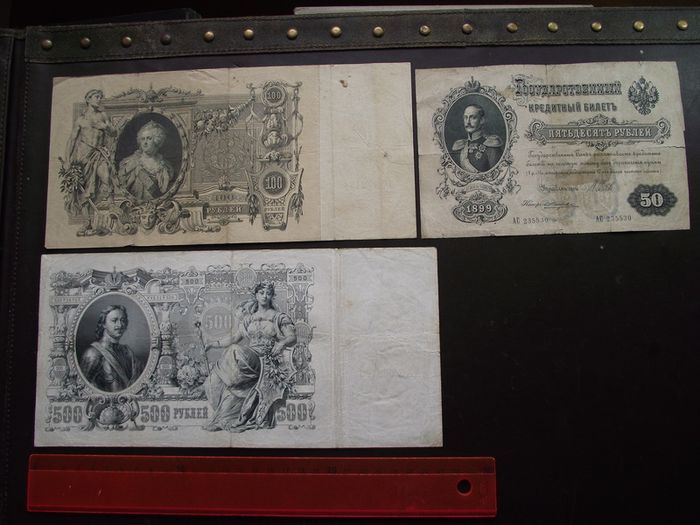Czar-Russia. 3 State Credit Notes (1898-1912) 50; 100 & 500 Rubles