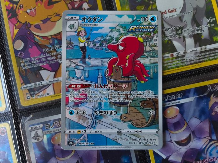 Octillery ! Character Rare ! from VMAX Climax Set ! 2021 ! Japanese Pokemon Card !