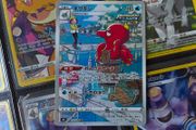 Octillery ! Character Rare ! from VMAX Climax Set ! 2021 ! Japanese Pokemon Card !