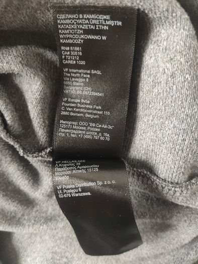 Boys The North Face Tek Glacier 1/4 Zip Hoodie Size L (14/16)