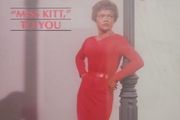 Eartha Kitt - "Miss Kitt",To You.