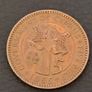 1955 Cyprus 5 Mils Coin Image 7