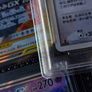 Salamence ! First Edition ! PSA 9 ! Mint ! from Shining Darkness Set ! 2007 ! Japanese Pokemon Card ! Graded ! Image 4