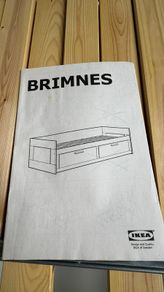 IKEA double guest bed