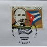 Stegosaurus Dinosaur Rare Cuba coin stamp cover Image 4