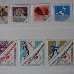 stamps 1966 y. USSR