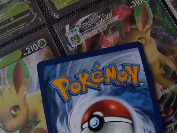 Rillaboom VMAX ! Ultra Rare ! from Rebel Clash Set ! 2020 ! Pokemon Card !