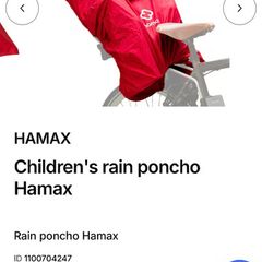 Hamax Child seat poncho