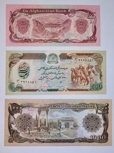 Afghanistan 1-10000 notes UNC