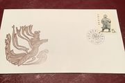 China First Day Cover