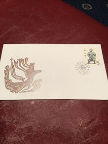 China First Day Cover