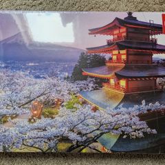 Educa Japan 2000 piece Jigsaw - Unopened