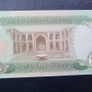 Iraq 1982.25 Dinars.Uncirculated banknote. Image 2