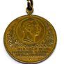 Antique German Kaiser Wilhelm II Thuringian Infantry medal Image 6