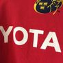 Munster Jersey. Season 2005/2007. Official Canterbury Mens Munster Rugby Home Jersey. Authentic Original From 2005. Not A Modern Day Remake. Image 8