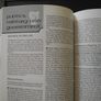 1994 'The Guinness book of Irish facts & feats' by Deane Ciaran Image 6