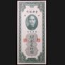 China Central Bank 20 Customs Gold Units 1930 Image 2