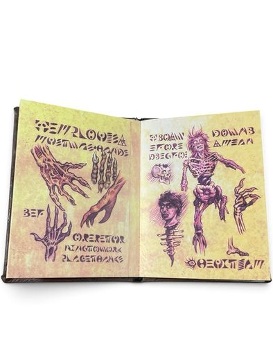 Evil Dead: Book Of The Dead Limited Edition