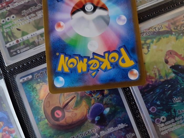Scovillain ! Illustration Rare ! from Violet EX Set ! 2023 ! Japanese Pokemon Card !