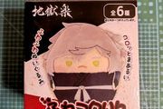 Hell's Paradise Jigokuraku anime plushie figure manga Mappa Japan Gabimaru Asaemon Yamada Sagiri
