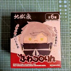 Hell's Paradise Jigokuraku anime plushie figure manga Mappa Japan Gabimaru Asaemon Yamada Sagiri