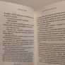 Amanda Black Hardback Books, Spanish Editions Image 9