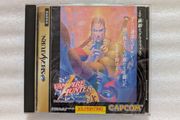 Vampire Hunter - Sega Saturn Japan Import