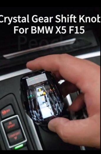BMW Gear Shift Crystal