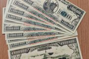 10 Banknotes Set (4 different currencies. Play Money (Cake Decoration Money)