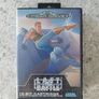 Last Battle - Sega Megadrive Image 2