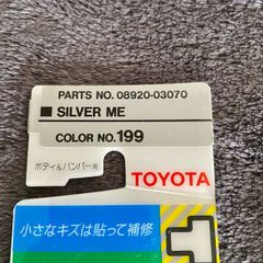 Toyota touch up tape