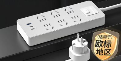 Brand New BULL Power Strip with EU Plug - 6 Outlets + USB Ports