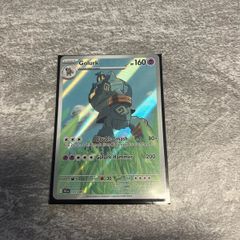 Pokemon TCG Golurk - 123/086 Black Bolt IR