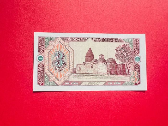 Uzbekistan  3 Sum  1994  Replacement  Zz  Pick  74ar  ( Uncirculated )