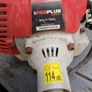 ProPlus Petrol Multi Tool 33cc (Strimmer / Brush Cutter base) Image 2