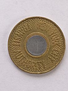 New York Subway Token
