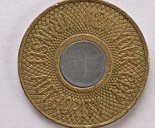 New York Subway Token