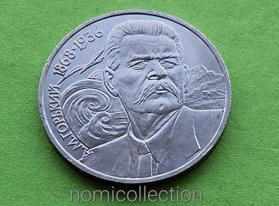 USSR Russia 1988 year Commemorative coin.