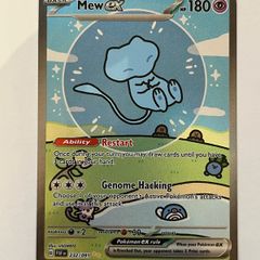 Pokemon Bubble Mew ex card