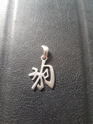 925 Silver Chinese Character Pendant