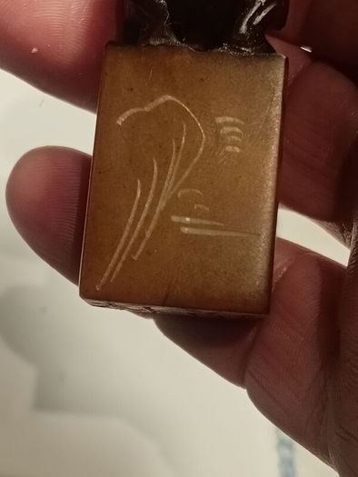 Chinese Chinese Soapstone Seal/Pendant