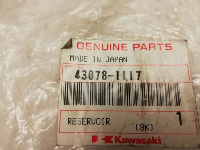 Kawasaki ZXR400 coolant reservoir bottle